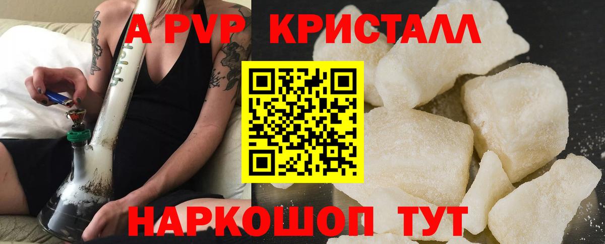 Alfa_PVP СК Соликамск