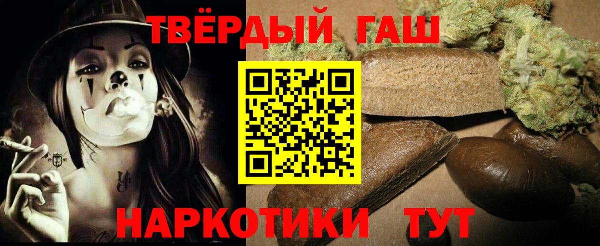 ГАШ VHQ  Гашиш ice o lator  Соликамск  где продают наркотики  Вход с VPN 