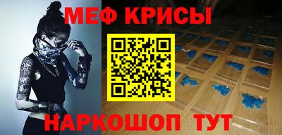 таблы Нарткала