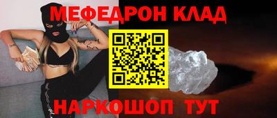 таблы Нарткала
