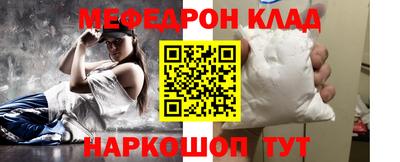 винт Нальчик