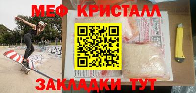 таблы Нарткала