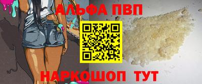 стаф Наро-Фоминск