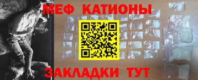 таблы Нарткала