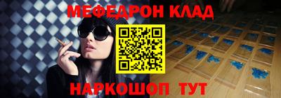 винт Нальчик