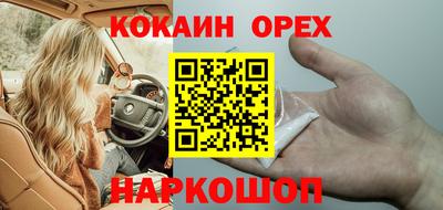 таблы Нарткала