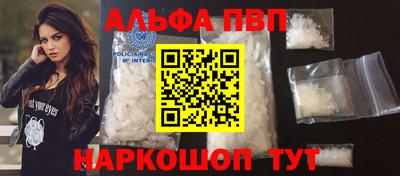 стаф Наро-Фоминск