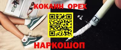стаф Наро-Фоминск