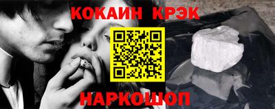 винт Нальчик