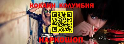 стаф Наро-Фоминск