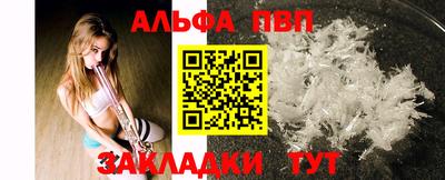 винт Нальчик