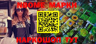 винт Нальчик