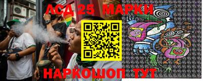 таблы Нарткала