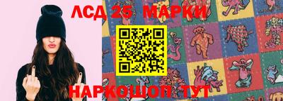 винт Нальчик