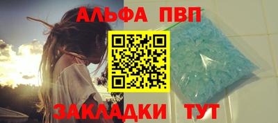 стаф Наро-Фоминск