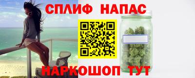 стаф Наро-Фоминск