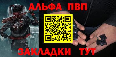 таблы Нарткала