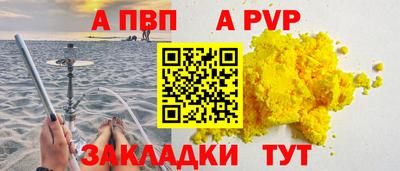 таблы Нарткала