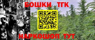 стаф Наро-Фоминск