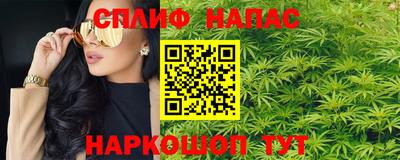 стаф Наро-Фоминск