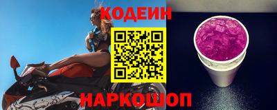 винт Нальчик