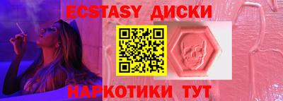 винт Нальчик