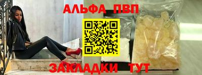 таблы Нарткала