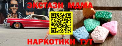 винт Нальчик