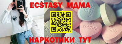 таблы Нарткала