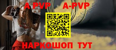 стаф Наро-Фоминск