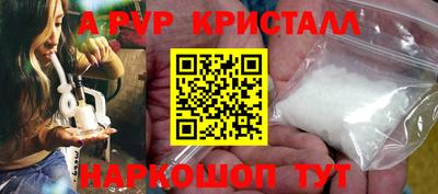 винт Нальчик
