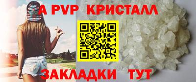 стаф Наро-Фоминск