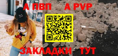 таблы Нарткала