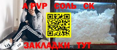 таблы Нарткала