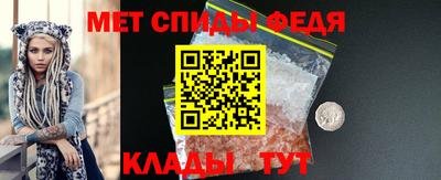 винт Нальчик