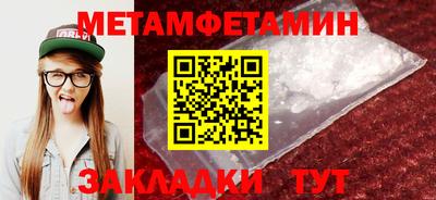 стаф Наро-Фоминск