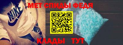 стаф Наро-Фоминск