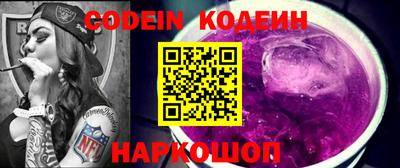 стаф Наро-Фоминск