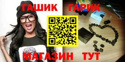 стаф Наро-Фоминск