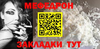 винт Нальчик