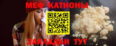 таблы Нарткала