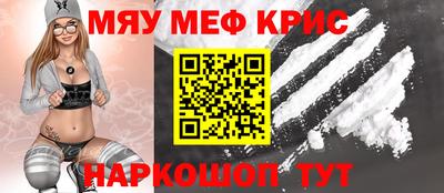 винт Нальчик