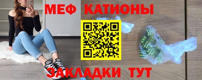 винт Нальчик