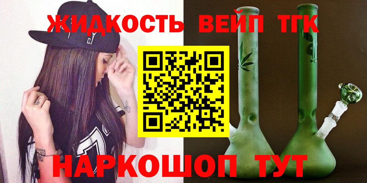 Дистиллят ТГК Wax Соликамск