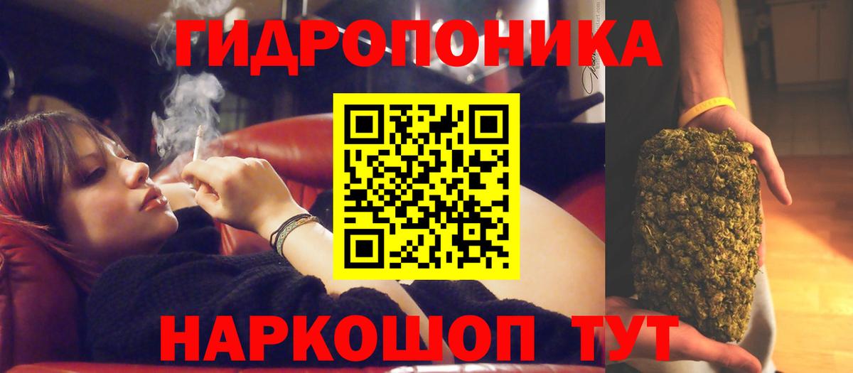 Каннабис White Widow  Вход с VPN  Соликамск  Каннабис гибрид 