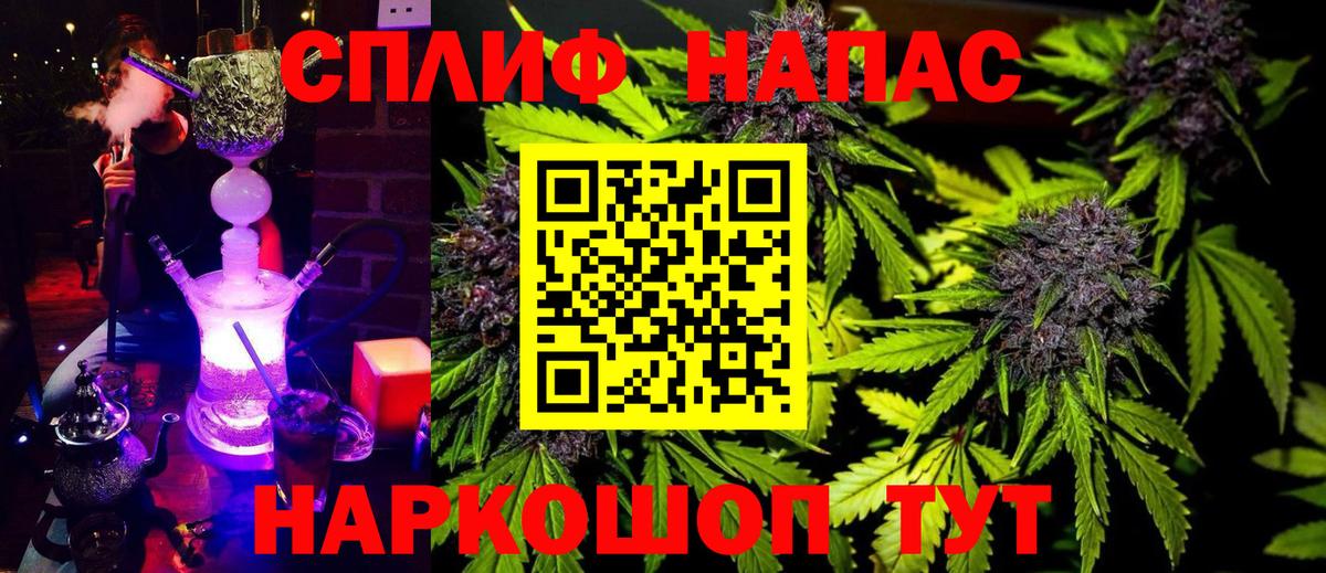 МАРИХУАНА White Widow Соликамск